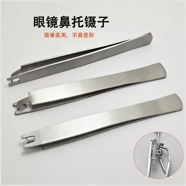 Glasses Cassette Nose Pad Removal Tweezers Auxiliary Tools Stainless Steel Screw Tweezers Repair Digital Tools