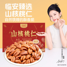 2025���¶�²�ɽ������ɽ���ҶY���ͶY���L݅�����Թ���ʳ��Y��