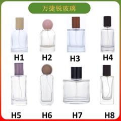 现货批发透明玻璃香水瓶30ml50ml100ml木盖便携式香水分装瓶
