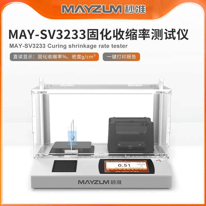 Промышленный тестер усадки при отверждении клея Тестер объемной усадки MAY-SV3233