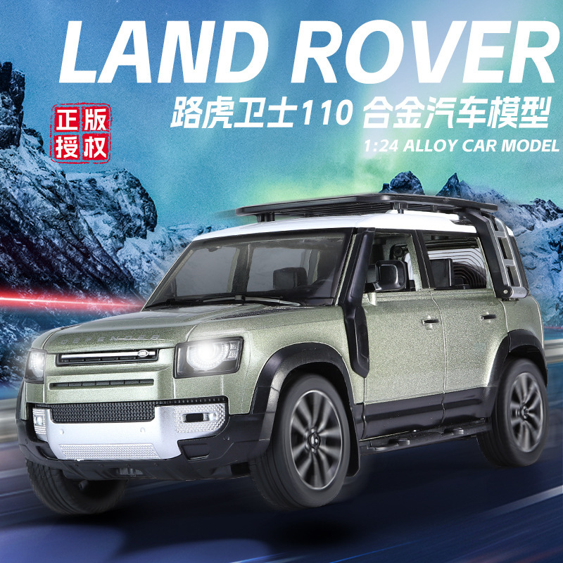 1:24 Large Genuine Land Rover Range Rover Sv Extended Car Imitation Real Alloy Car Model Ornaments for Kidsren Off-Road Men