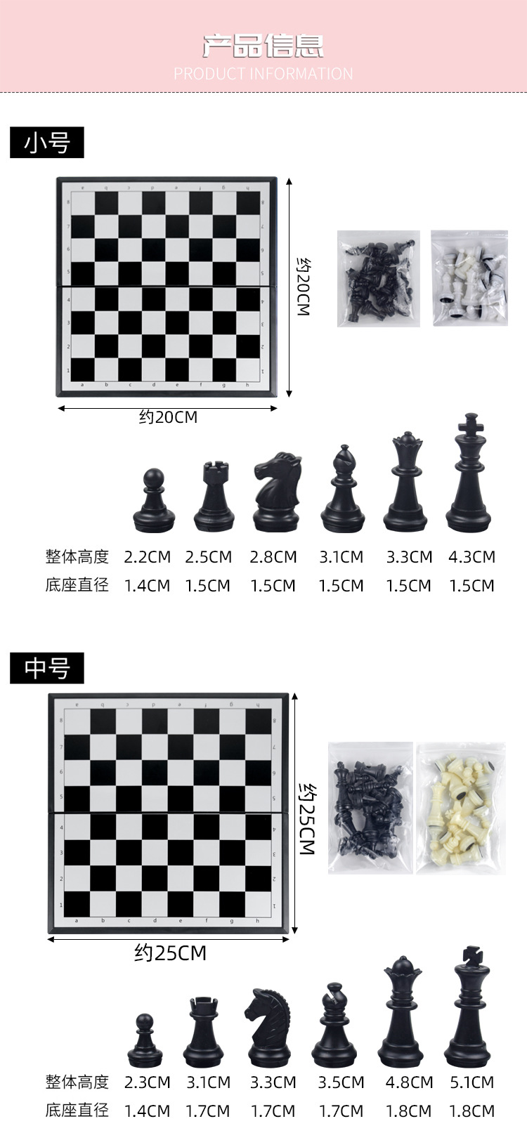 国际象棋2_04.jpg