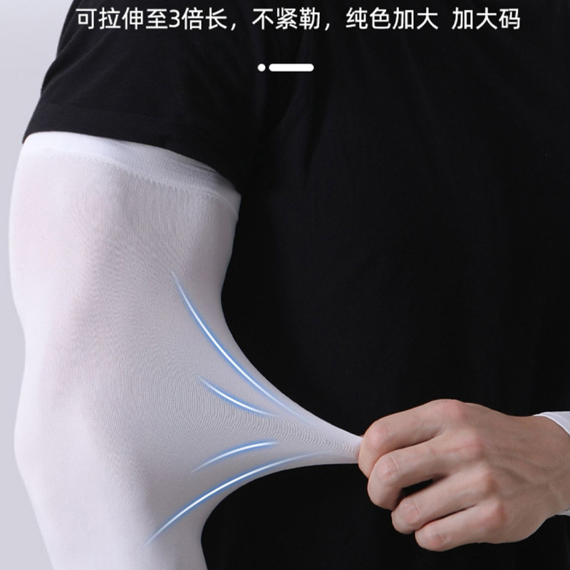 Transfronterizo más tamaño protección solar de seda de hielo de verano de los hombres de protección UV deportes al aire libre equitación oversleeve hielo manga generación pelo