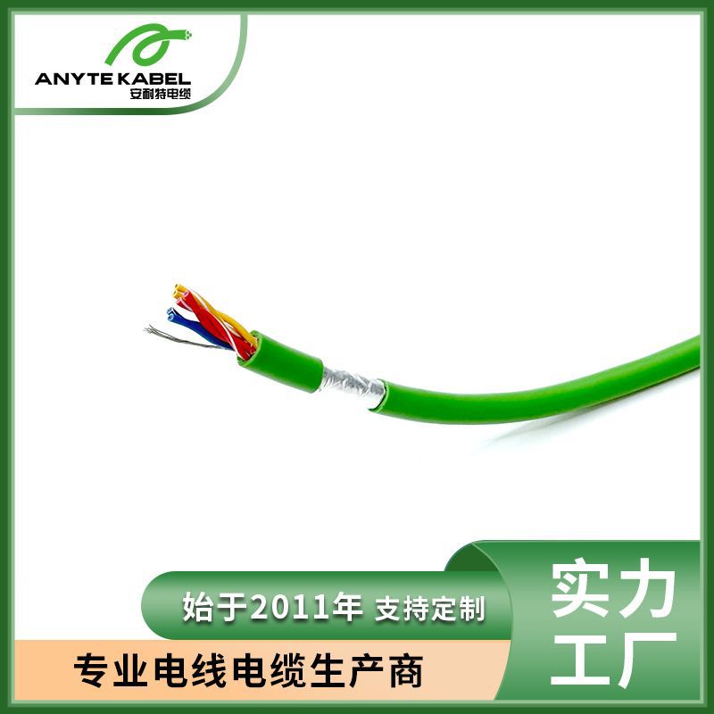 美标认证多对对绞铝箔地线总屏型UL PLTC功率限制托盘电缆