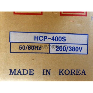 HCP-400S�n��HS LUBE�Ɣ��ؙC����늄��T�F��s��ˮ��