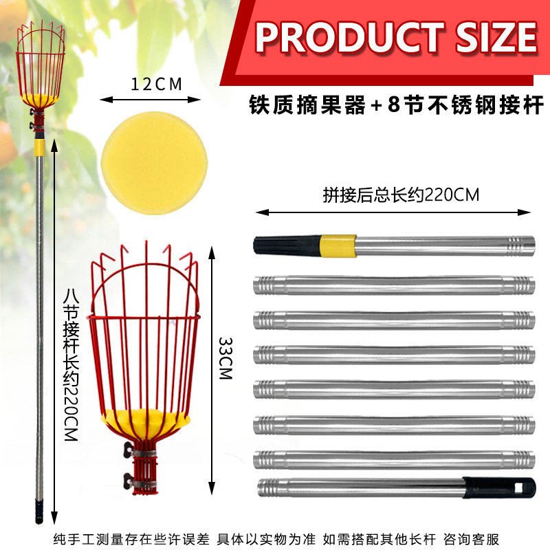 Recolección de frutas transfronteriza a gran altitud artefacto retráctil arándano ciruela níspero azufaifo caqui higo herramienta de recolección de frutas de melocotón