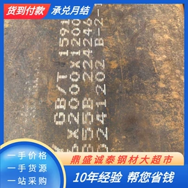 压力容器板;普中板;高强度板