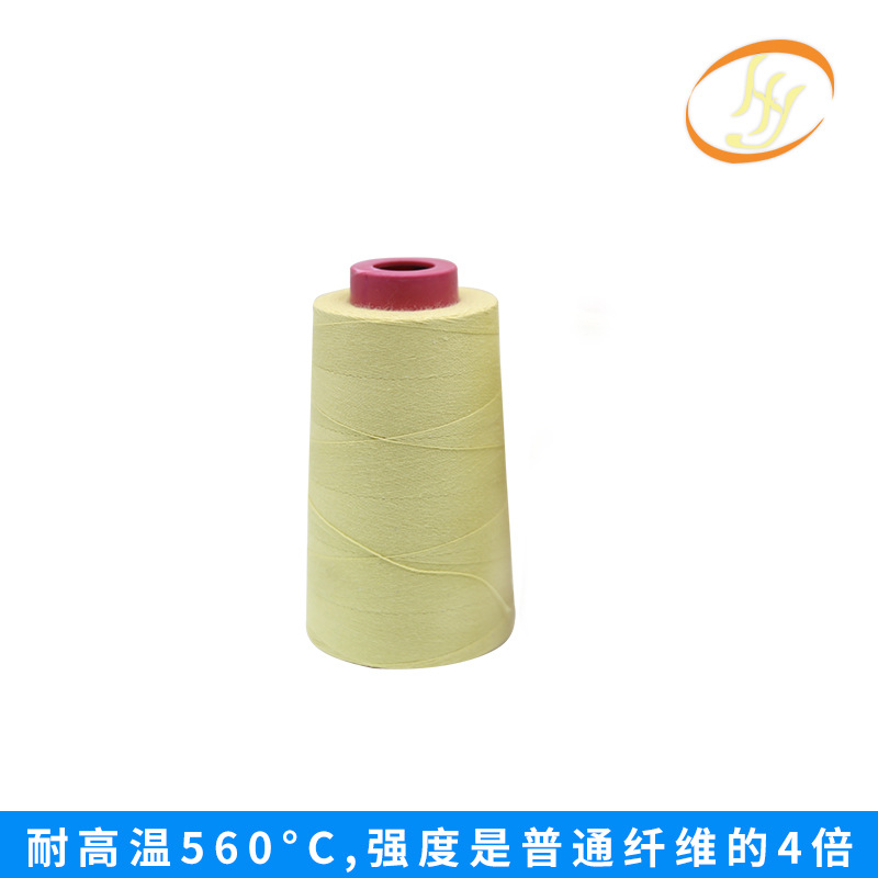 노란색 * 30S/2(0.18mm)(2000 m/롤)