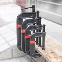 Тяжелый G-образный зажим для матадора G-образный зажим толстый тип c-образный зажим фиксатор деревообрабатывающий зажим F-зажим