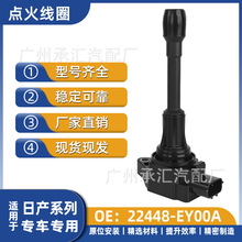 22448-EY00A�������ղ������Ȧ370ZӢ�����EX37 FX37 G37 M37