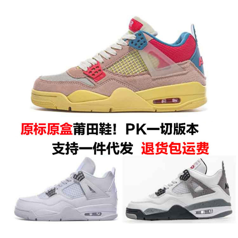 Nike Aj4 Putian Fujiwara Hiroshi High-Top Men's Shoes Aj3 Basketball Sneakers Jordan 3 Men's and Women's Air Cushion Practical Shoes Trendy