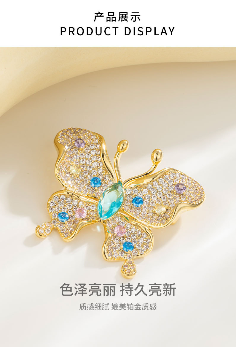 轻奢风高级感彩色蝴蝶胸针时尚甜美可爱昆虫胸花新品潮
