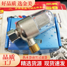 �����ԁ�ˮ�Vˮ������ȼ���̫���ϴ�Cǰ���^�V���Mˮ��ˮ���S