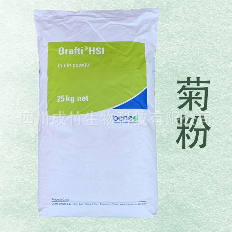 菊粉 食品用原料 膳食纤维 比利时 骄王 维乐夫