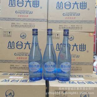 42�ȅ�̨���������{ƿ���˝�����500mlƿ�׾ƺ�����̨�ƘI2020��