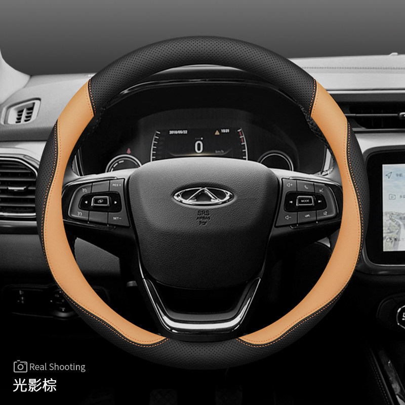 Steering wheel cover — Steering Wheel Cover for Tiggo - round-special-light-and-shadow-brown-set-ultra-thin-style-default