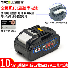 ��������18V 21V���makita��TYPE-C���綯���ֽ�ĥ��