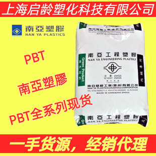 Pbt Huizhou Nanya 1401g6 Flame Retardant 1401g3 Glass Fiber Reinforced 30% Gf30% Flame Retardant and High Temperature Resistant Pbt Particles
