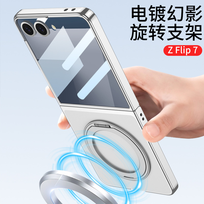 SAMSUNG ZFlip7 磁気電話ケース透明 Samsung Z flip7MagSafe ブラケット保護カバーに適しています。|undefined