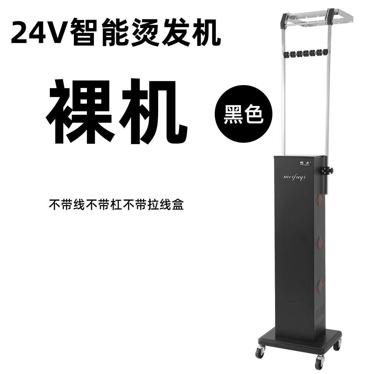 검은색 베어메탈