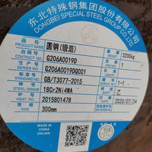 |18Cr2Ni4WAϽB̼A䓺uX݆