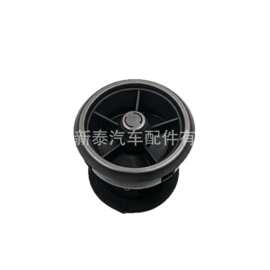 适用2012-2019款雪佛兰Chevrolet Sonic/Aveo T300左右空调出风口