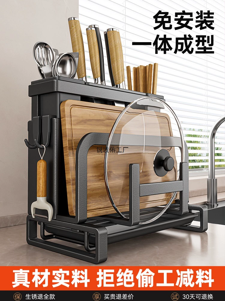 Стойка для хранения кухонных ножей, стойка для разделочной доски из нержавеющей стали, клетка для кухонных ножей, клетка для палочек для еды, встроенная настенная подвесная стойка для хранения разделочной доски для ножей