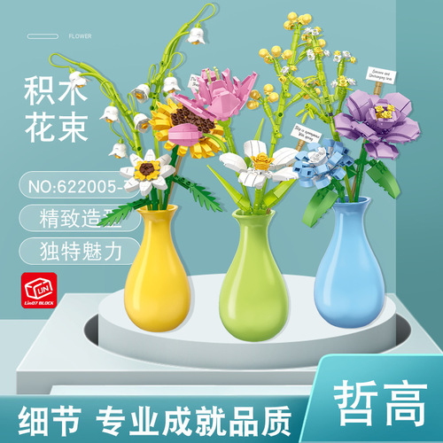 Philogee MINI622005 Building Flower Bouquet with Vase for Kids, Educational Assembly Toy, Gift and Decor