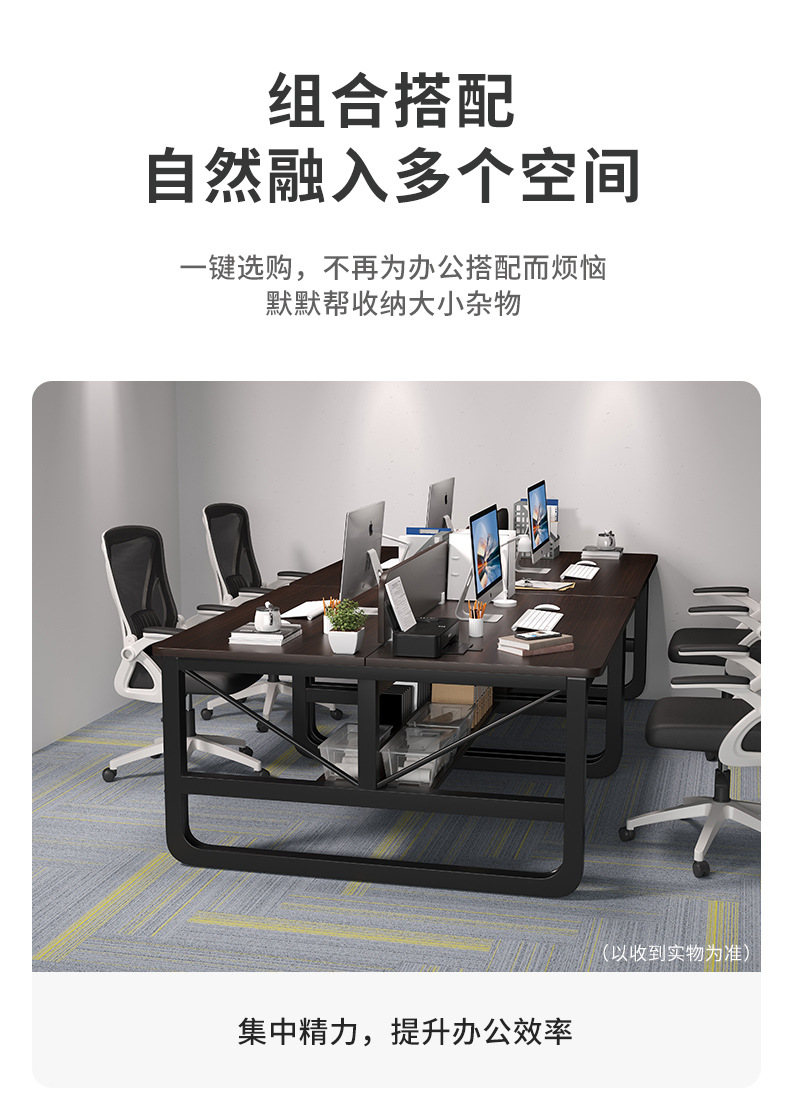 复制_职员办公桌简约现代电脑桌双人位桌椅组合办.jpg