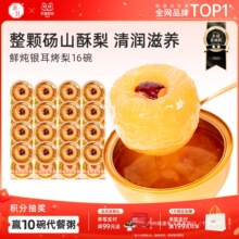 �̕r�r���y�����ǿ������w�Xɽ����С�뼴ʳ�t������坙���a��Ʒ