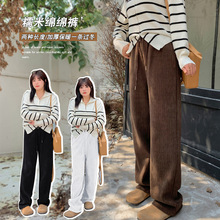 W1097轩辰冬季微胖大码韩版加肥阔腿裤 长短款加绒拖地裤窄版女裤