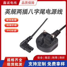 BS�J�CӢҎ���叝�^8��β�Դ�� C7Ӣ�˃ɲ����β2*0.75mm���^��