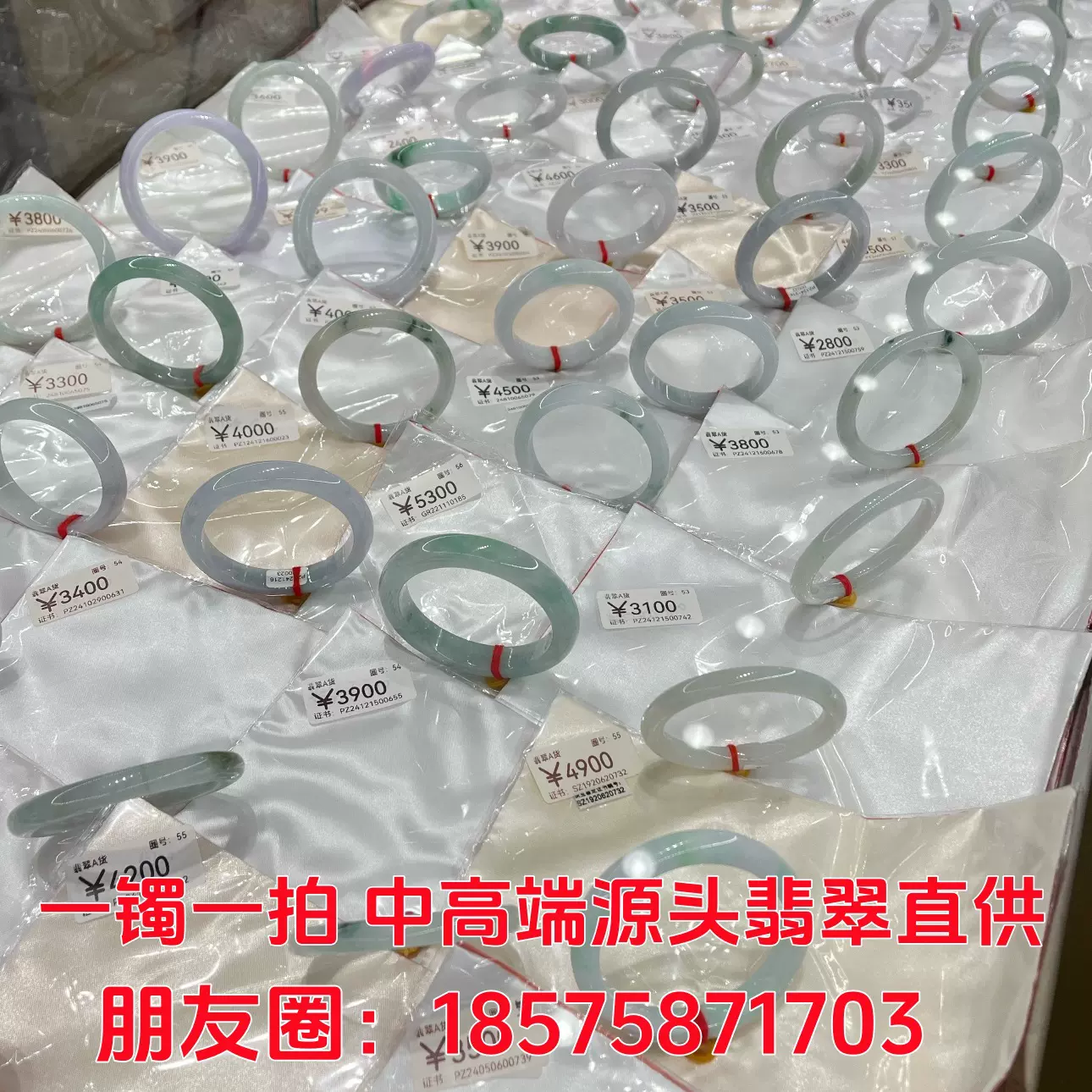 厂家批发天然缅甸翡翠A货 玉质细腻 翡翠手镯批发 中高端翡翠手镯