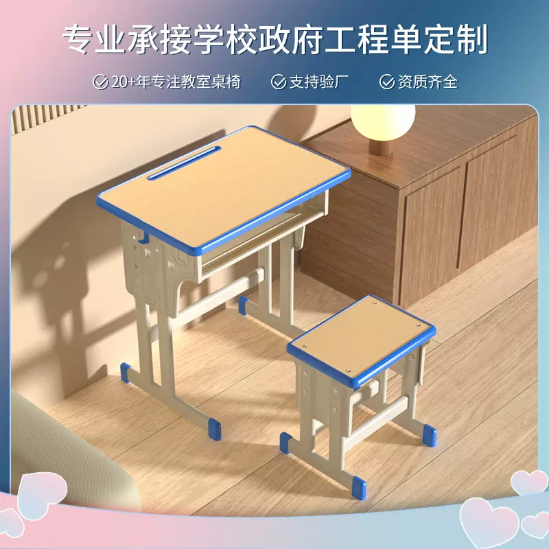 初中学生课桌椅学校教室单人课桌椅套装儿童学习托管辅导班培训桌