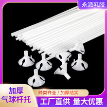 �Ӻ�͸�������ЗUһ�׼Ӵ�40cm��ɫ�ϗU����֧�U����U�К���U��