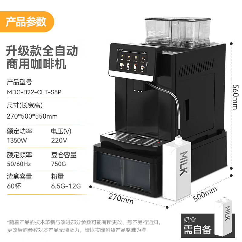 Cocina inteligente, máquina de café automática de estilo italiano de molienda comercial de oficina, alimentación automática integrada, harina de soja pequeña para el hogar