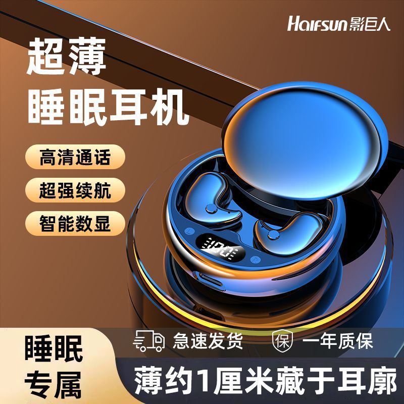 Y36 tipo intrauditivo transfronterizo nuevo tipo de alta calidad de sonido, cómodo de usar, sin dañar los oídos, batería de larga duración, modelo privado universal