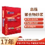 生产高强防腐聚合物砂浆