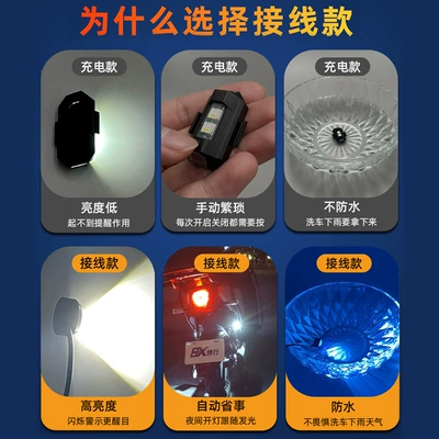 Brake light – pilot lights electric vehicle cruise