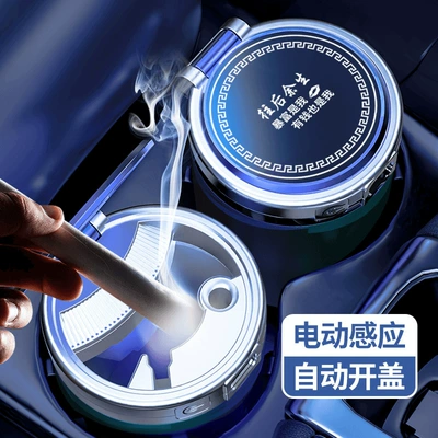 Feel, Large Hanging Air Vent — Car ashtray