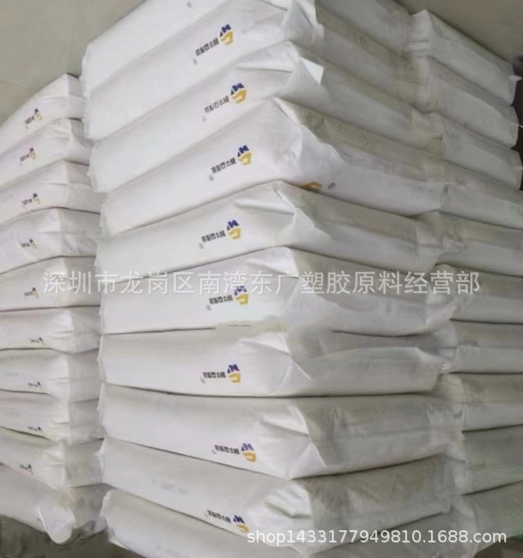 PC/ABS山东利华益维远WY-A240阻燃高抗冲高流动电子汽车通信设备