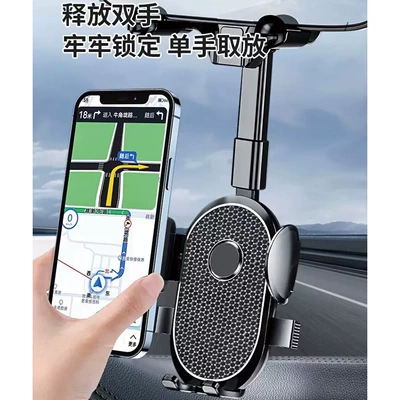 Car phone holder Car Navigation Holder Adjustable