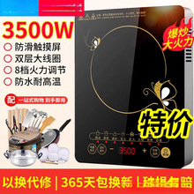 ���A늴Št����3500W���ʶ๦�ܱ�����偹��ܷ�ˮ�����늠t