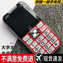 �¿������֙C45ȫ�Wͨ���L���C���������ִ��Iֱ������C