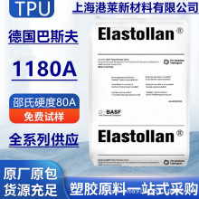 TPU ����S��1180A/1185A���ѻ���ˮ��ܛ��늾���|�ܷ����Ĥ��