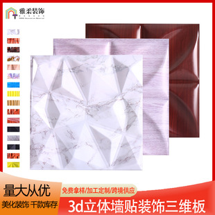 3d���w���N��ճ�����b����S���ҕ������PVC�����N��羳���l