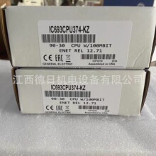 GEͨ�õ��� IC693CPU374 ��Դģ��PLCģ��ȫ����Ʒ�ֻ�  �������