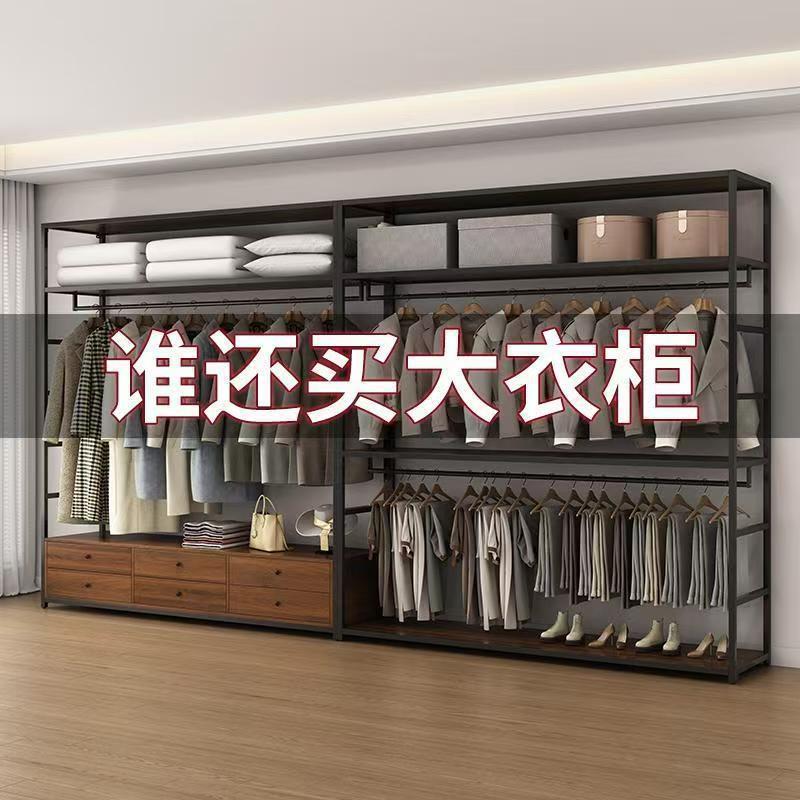 DIY Wardrobe Assembly Open-Style Wardrobe with Iron Double-Layer Metal Frame for Bedroom Floor-Standing Thickened