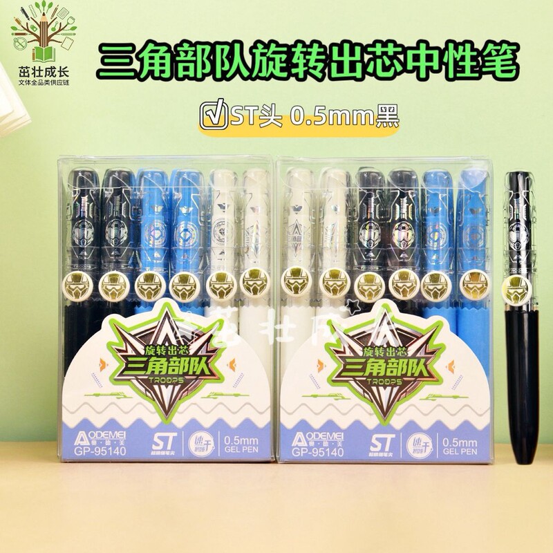 Triangle Force Rotating Core Gel Pen, ST Tip 0.5mm, Black, Cool Laser Appearance, Fun Stationery for Students Triangle Force Rotating Core Gel Pen, ST Tip 0.5mm, Black, Cool Laser Appearance, Fun Stationery for Students