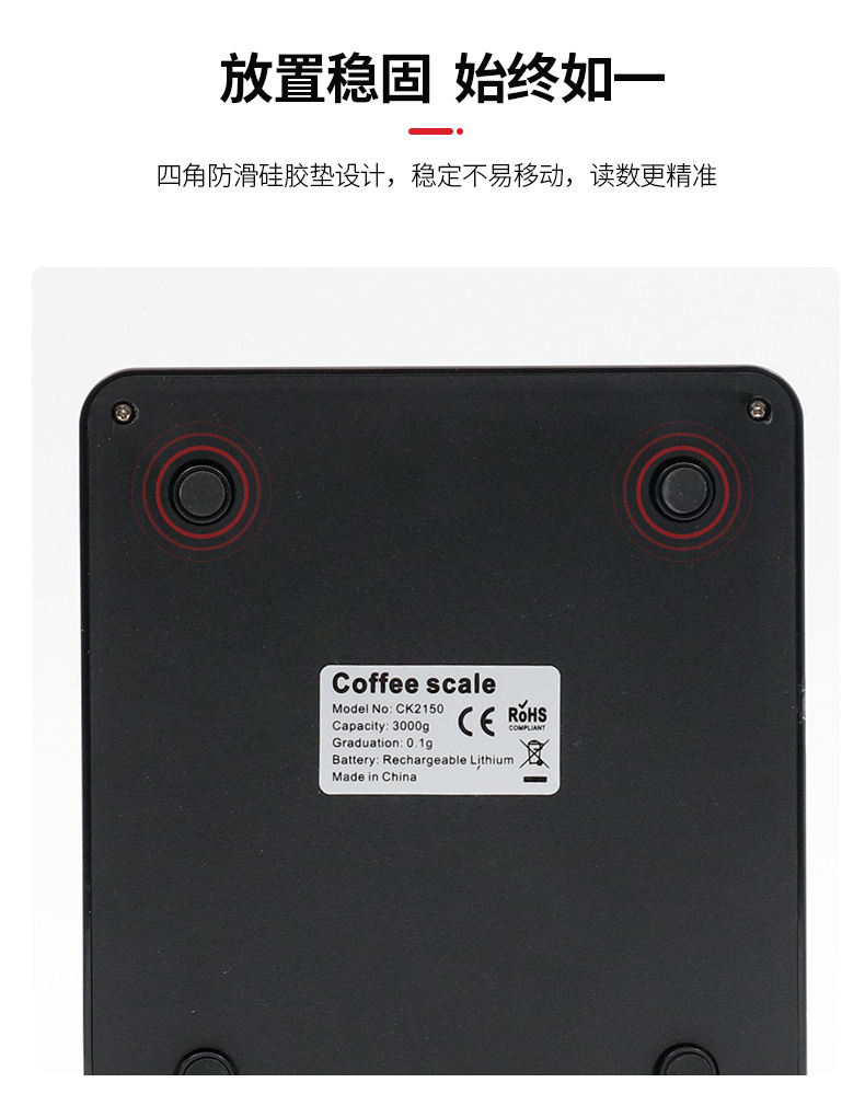 咖啡秤_10.jpg